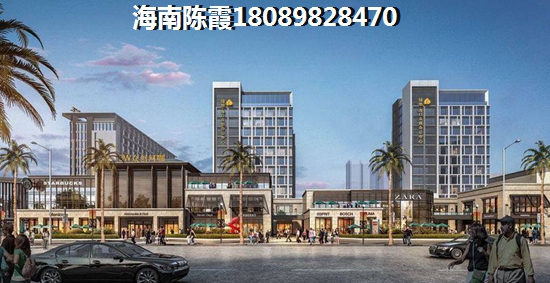 儋州白马井养老买现房还是买期房？